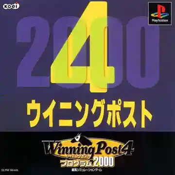 Winning Post 4 - Program 2000 (JP)